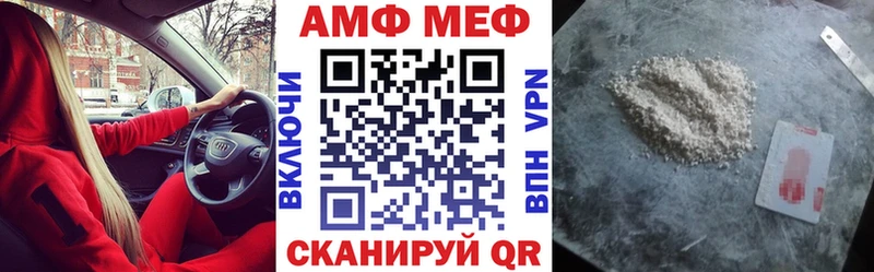 АМФЕТАМИН 98%  Купить где  Чапаевск 