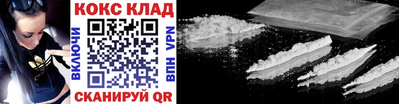 Купить где  Чапаевск  COCAIN Columbia 