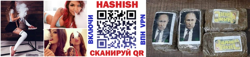 ГАШИШ hashish  Купить где  Чапаевск 