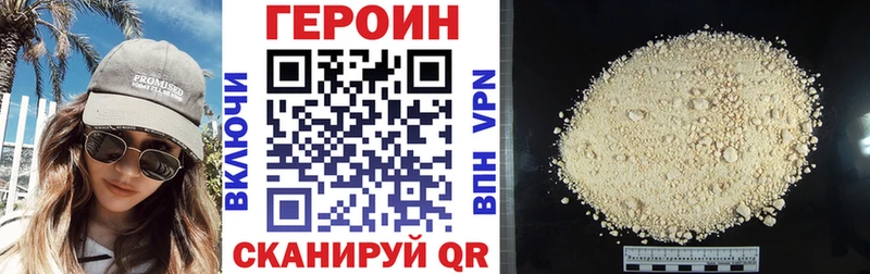 Купить  Чапаевск  ГЕРОИН Афган 