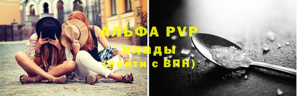 молекула духа Армянск