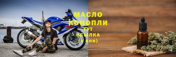молекула духа Армянск