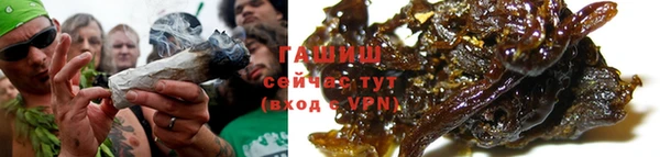 каннабис Арсеньев