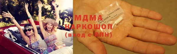 молекула духа Армянск