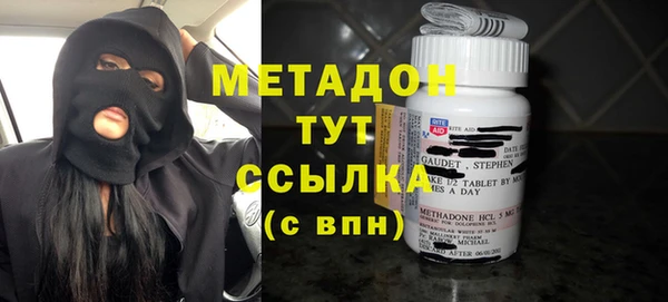молекула духа Армянск