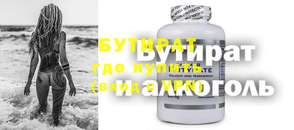 молекула духа Армянск