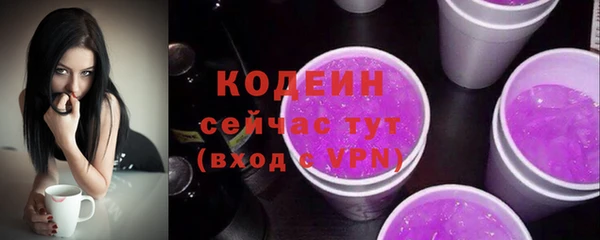 молекула духа Армянск