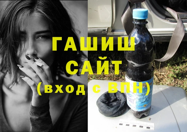 молекула духа Армянск