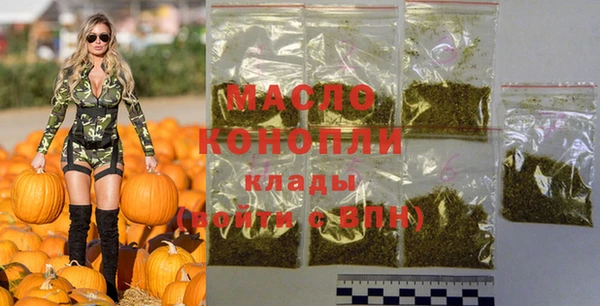молекула духа Армянск