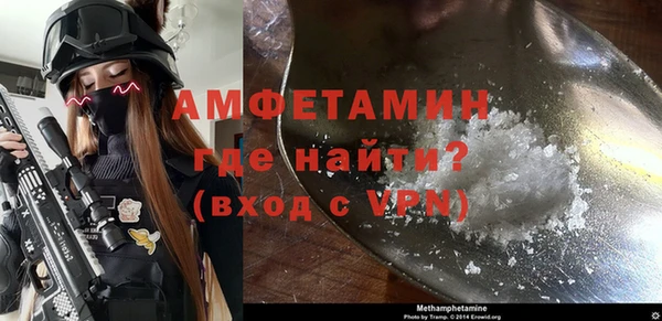 молекула духа Армянск
