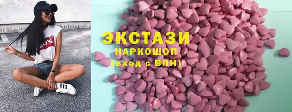 каннабис Арсеньев