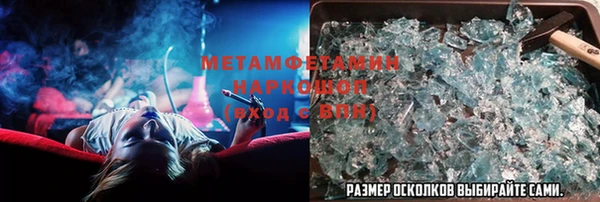 бошки Аркадак