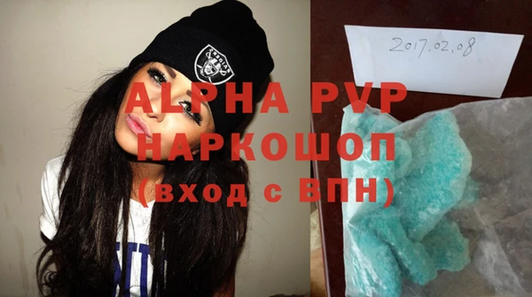 молекула духа Армянск