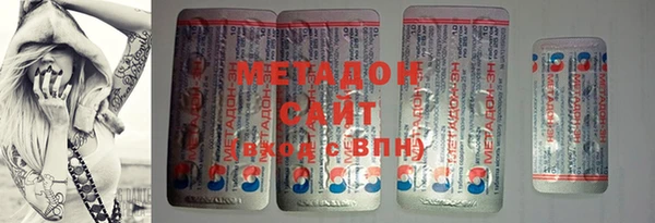 молекула духа Армянск