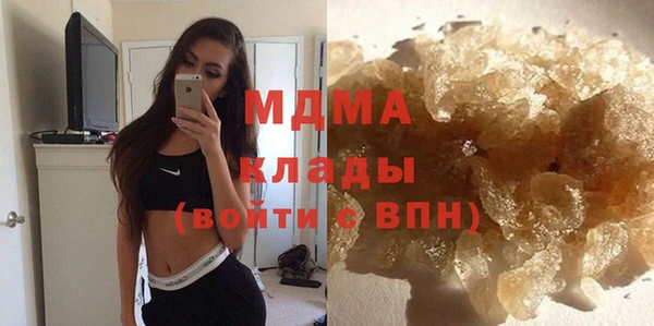 марки nbome Алексин