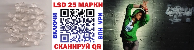 Лсд 25 экстази ecstasy  Купить где  Чапаевск 