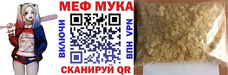 Меф 4 MMC  Купить где  Чапаевск 