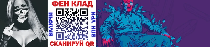 Купить где  Чапаевск  Первитин винт 