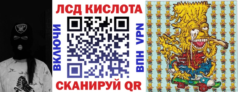 Марки NBOMe 1500мкг Чапаевск