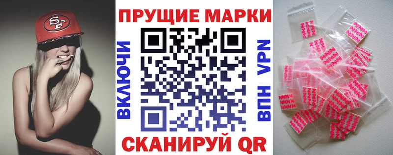Марки N-bome 1,8мг  Купить закладки  Чапаевск 