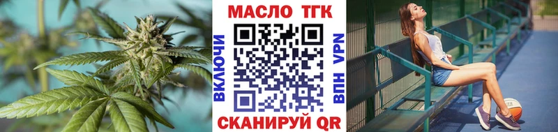 Купить  Чапаевск  ТГК Wax 