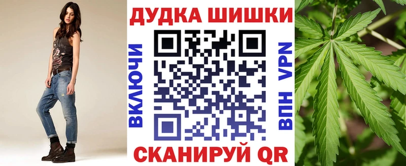 Купить где  Чапаевск  Бошки Шишки семена 
